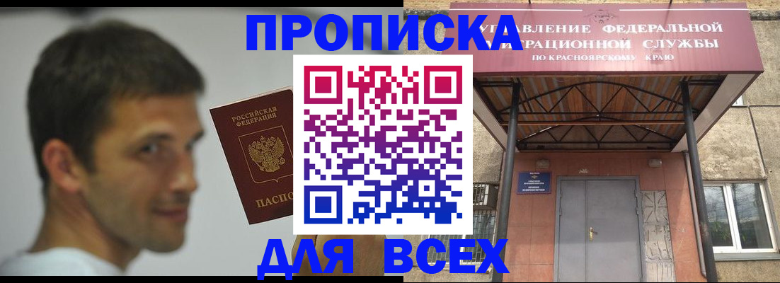 форма 3 в Красноуфимске